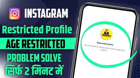 instagram restricted profile|instagram restricting someone.